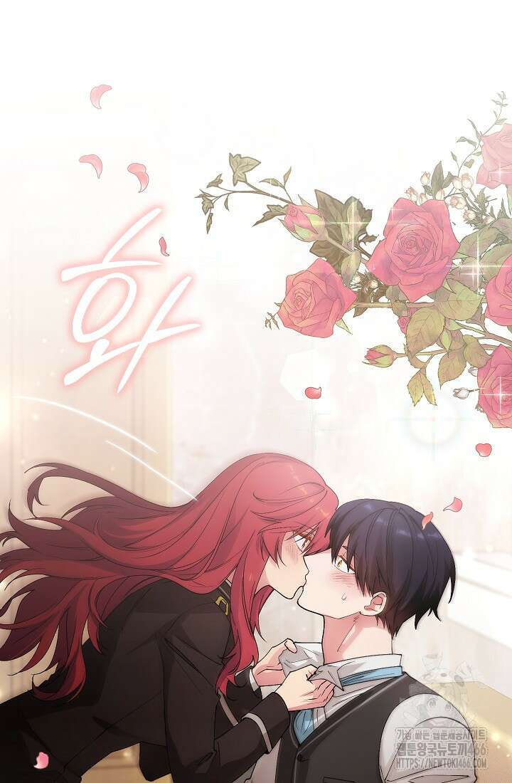 아도니스 272화 18