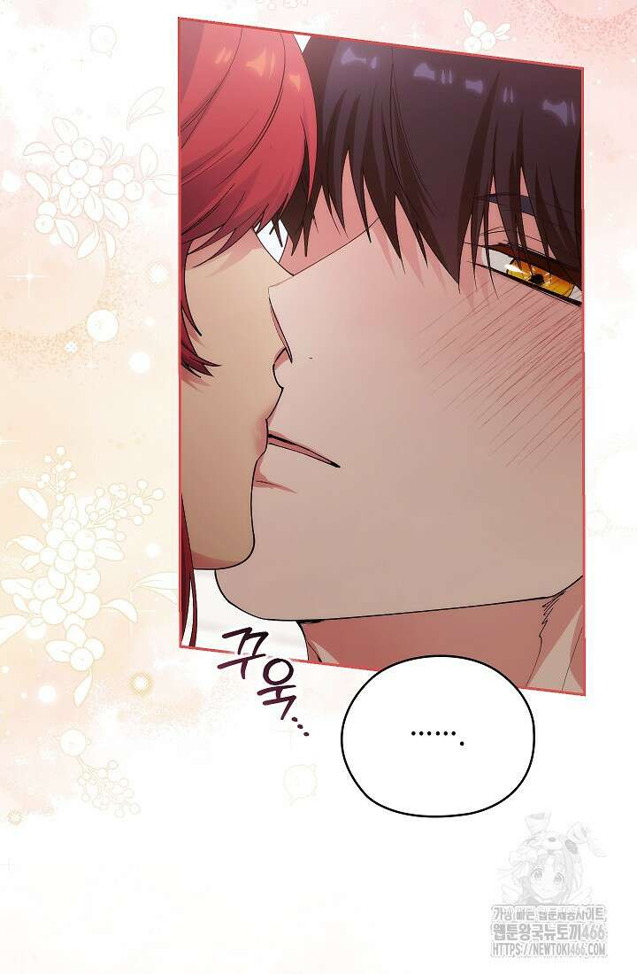 아도니스 272화 20