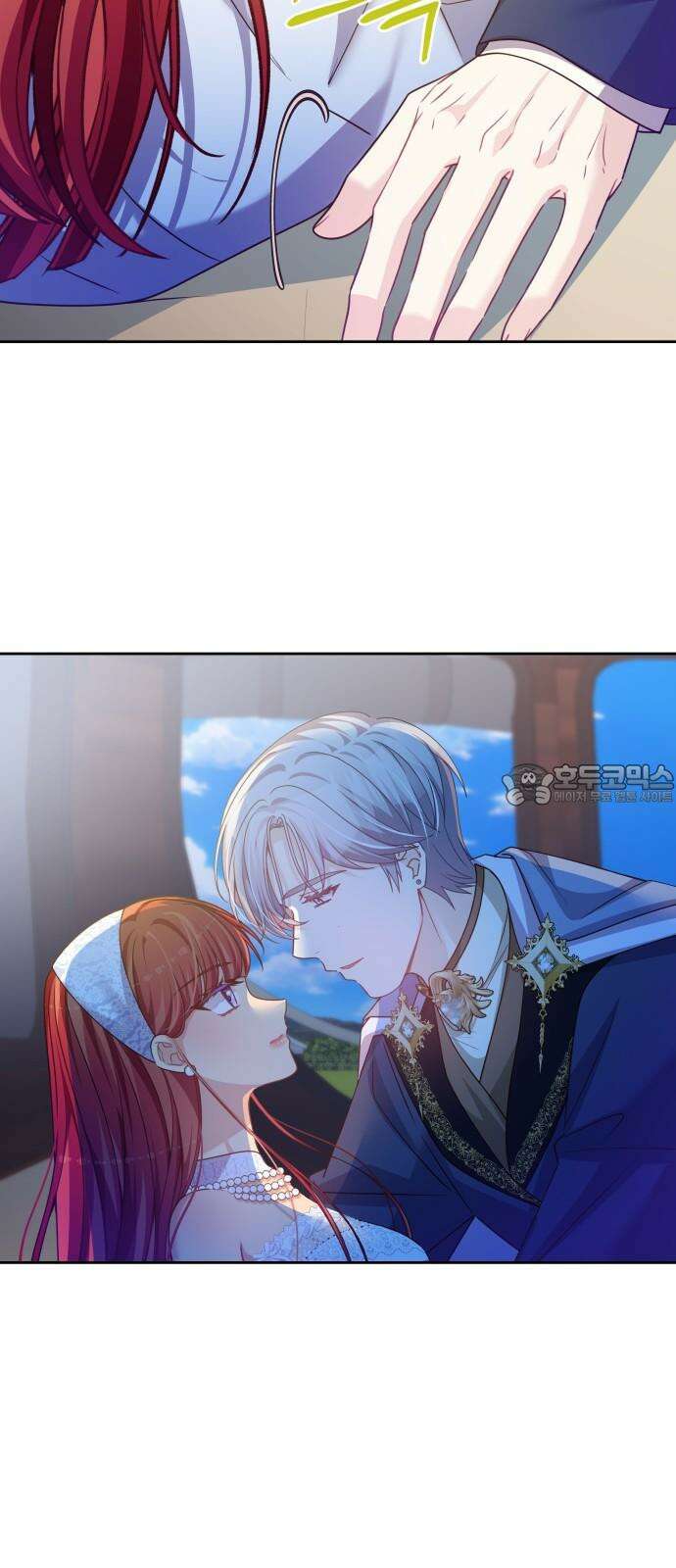 악당과 악당이 만나면 79화 18