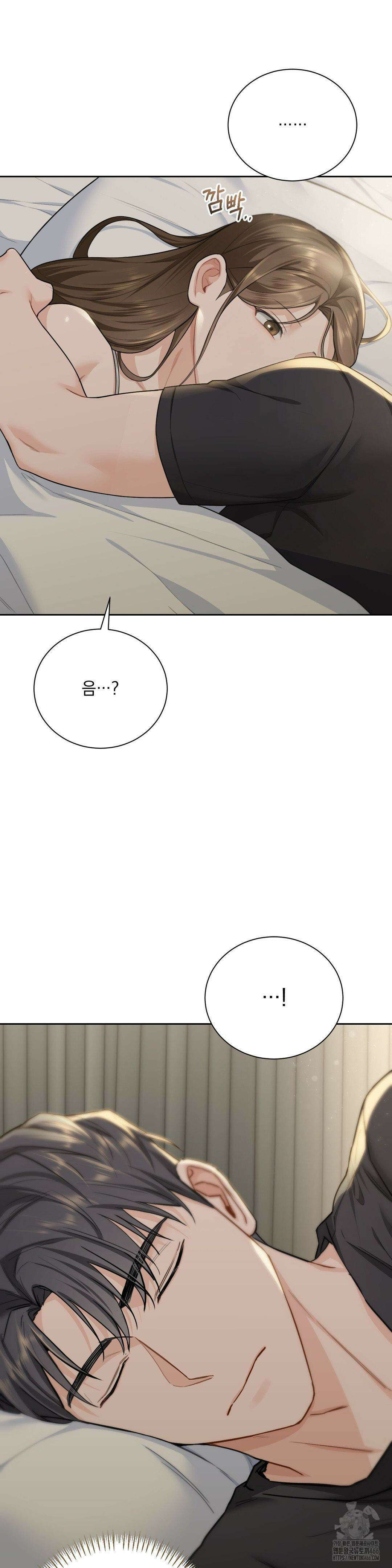 내겐 너무 다정한 보스 11화 2