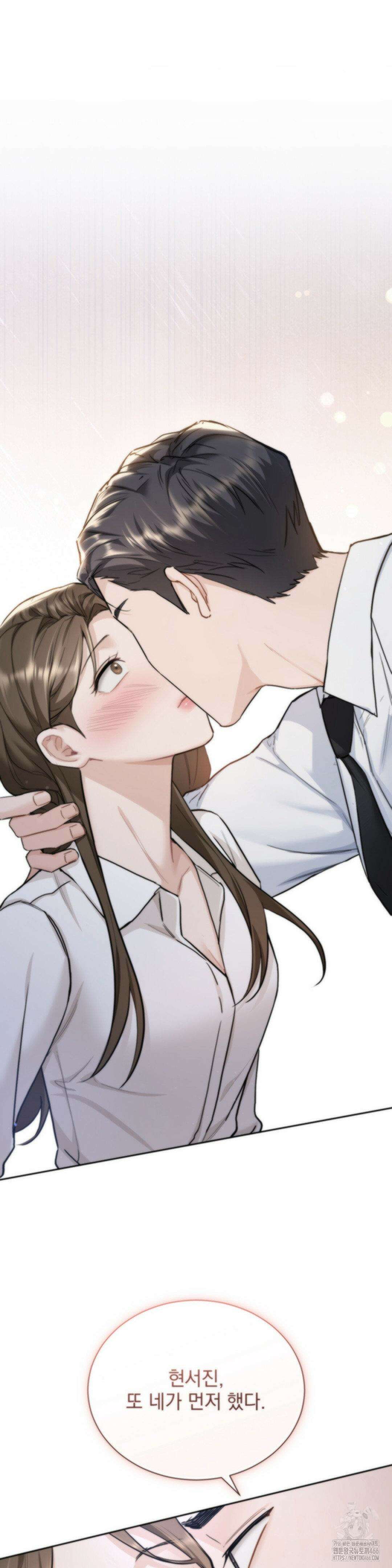 내겐 너무 다정한 보스 11화 10