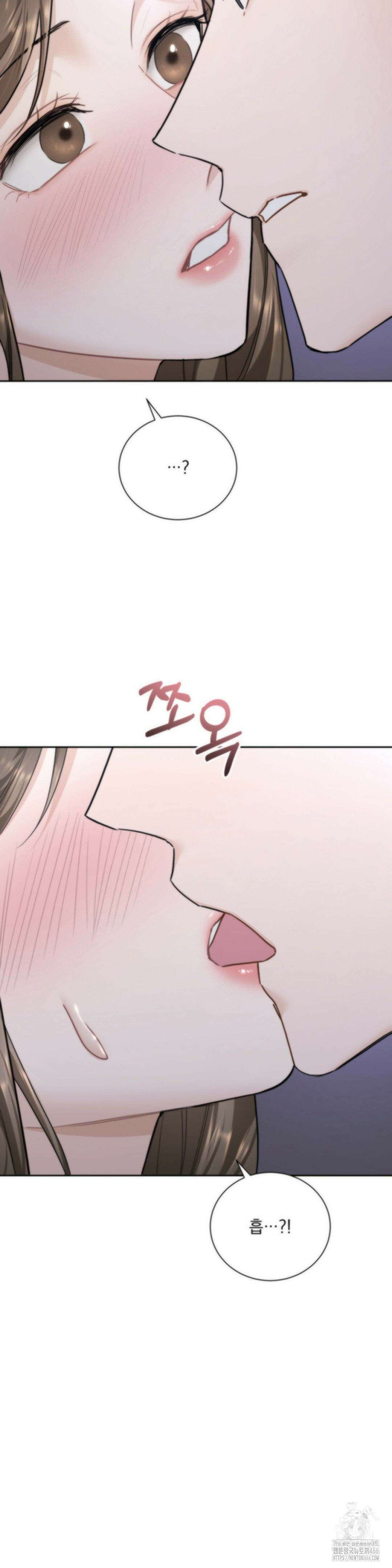 내겐 너무 다정한 보스 11화 11