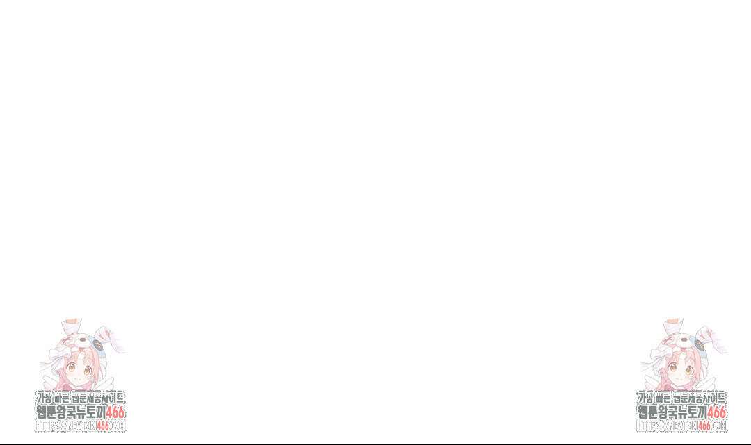 내겐 너무 다정한 보스 11화 38
