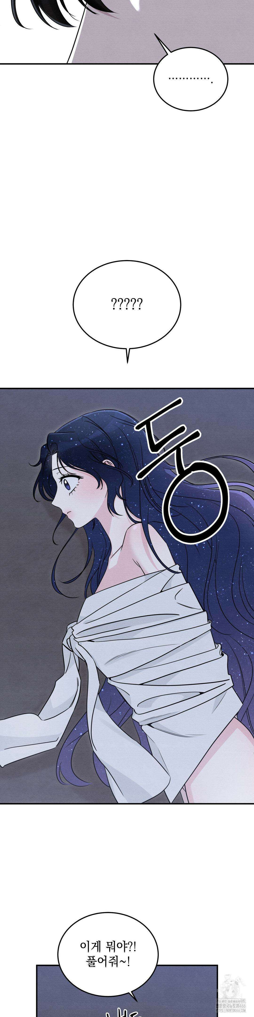 청성 5화 10