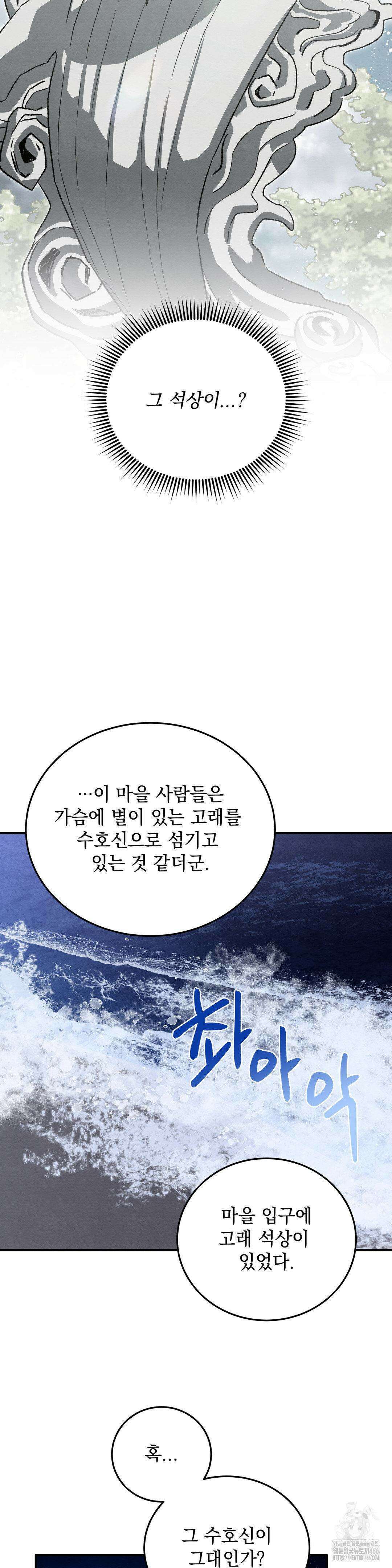 청성 5화 15
