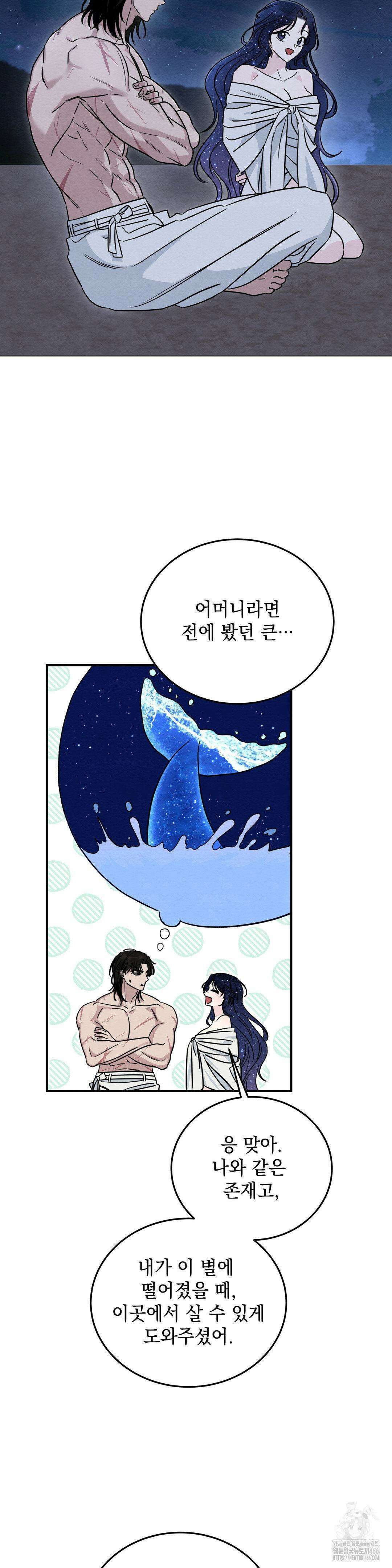 청성 5화 17
