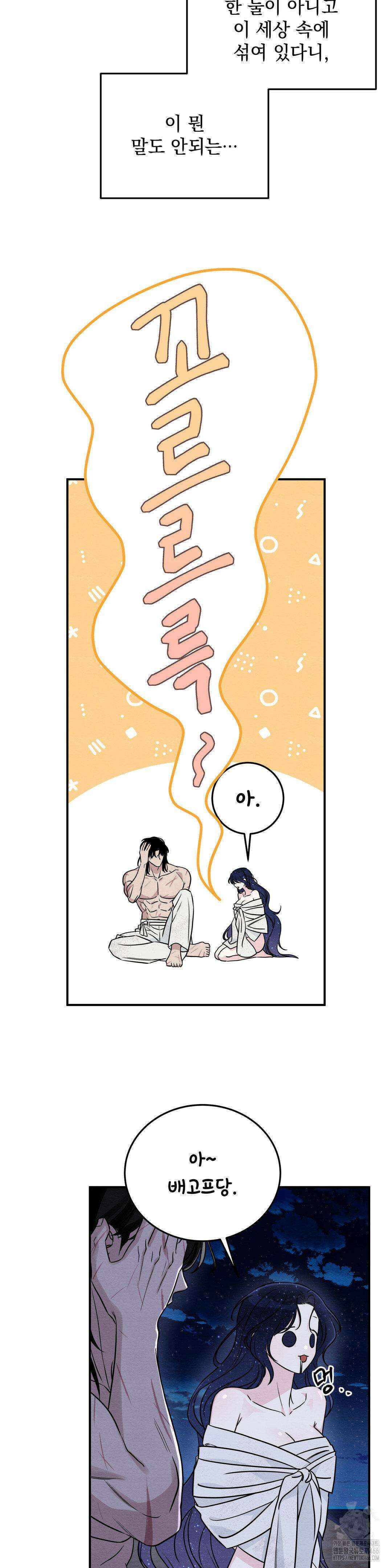 청성 5화 21