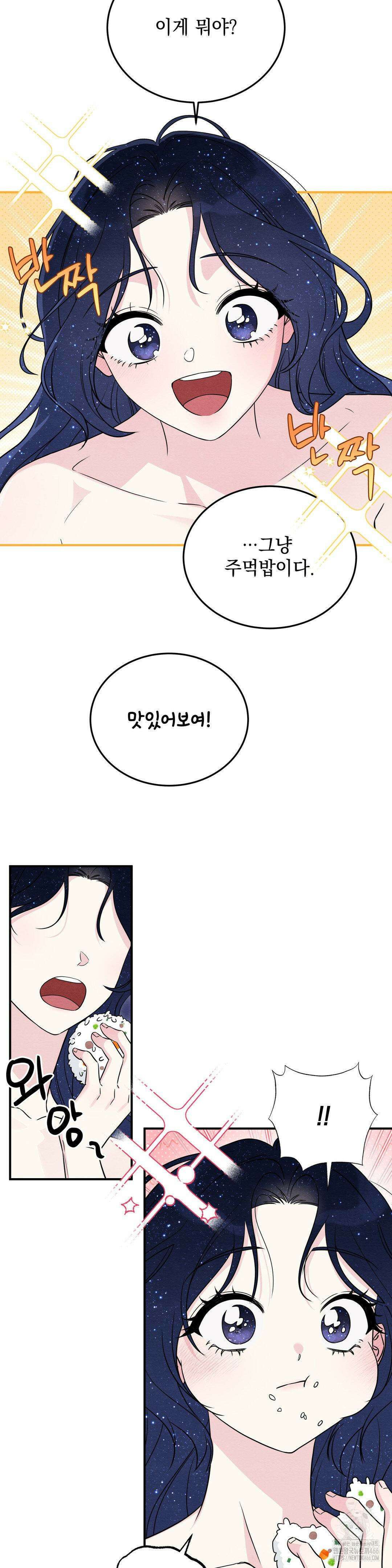 청성 5화 23