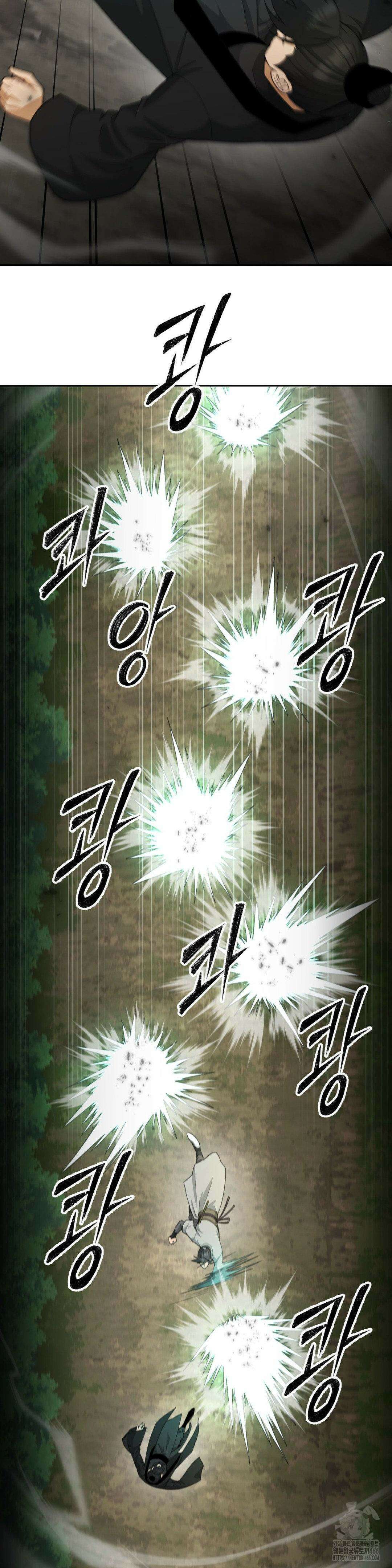 환골탈태(레진) 37화 6