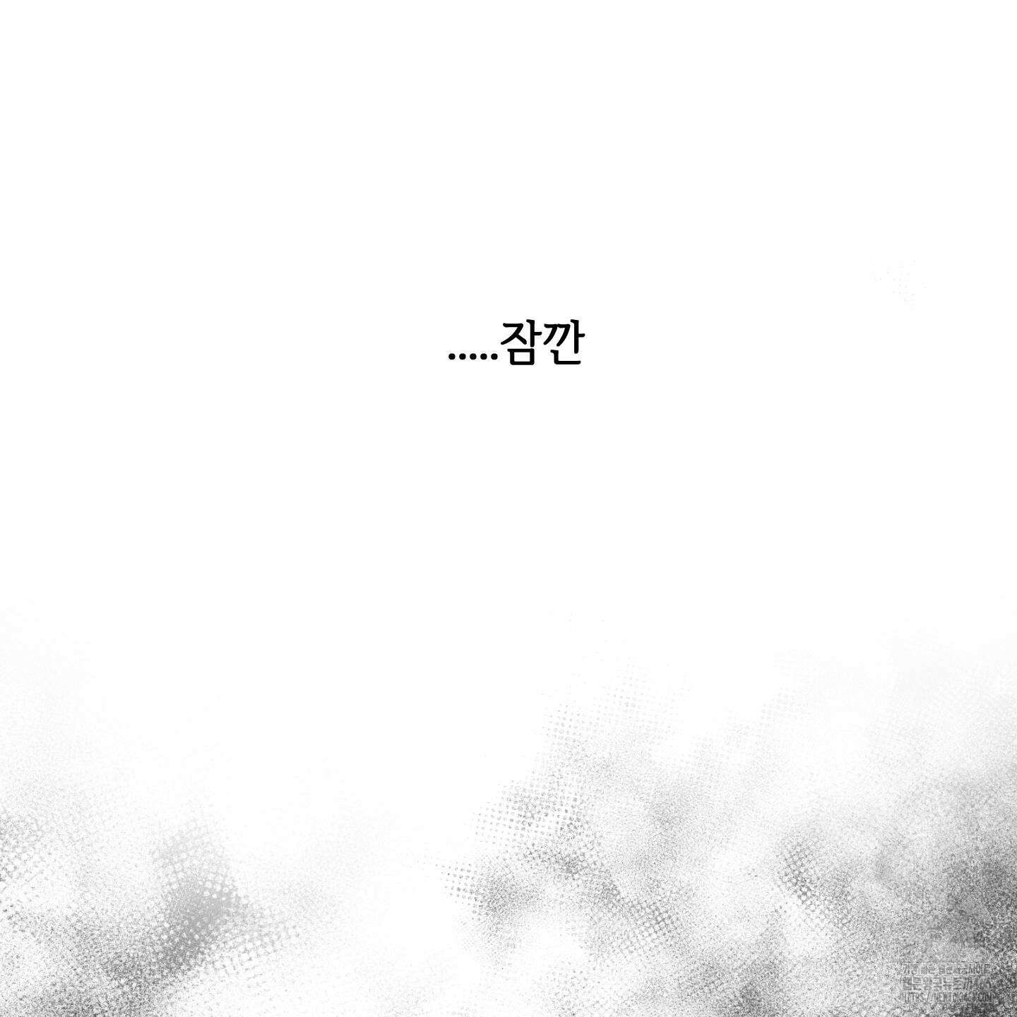 이차적 일탈 5화 6