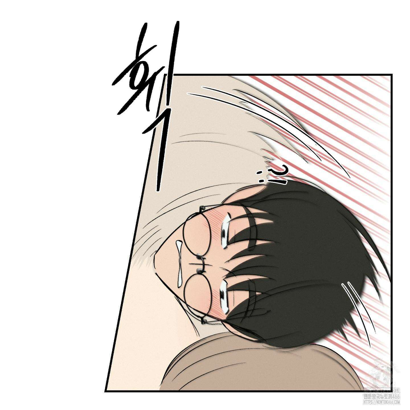 이차적 일탈 5화 26