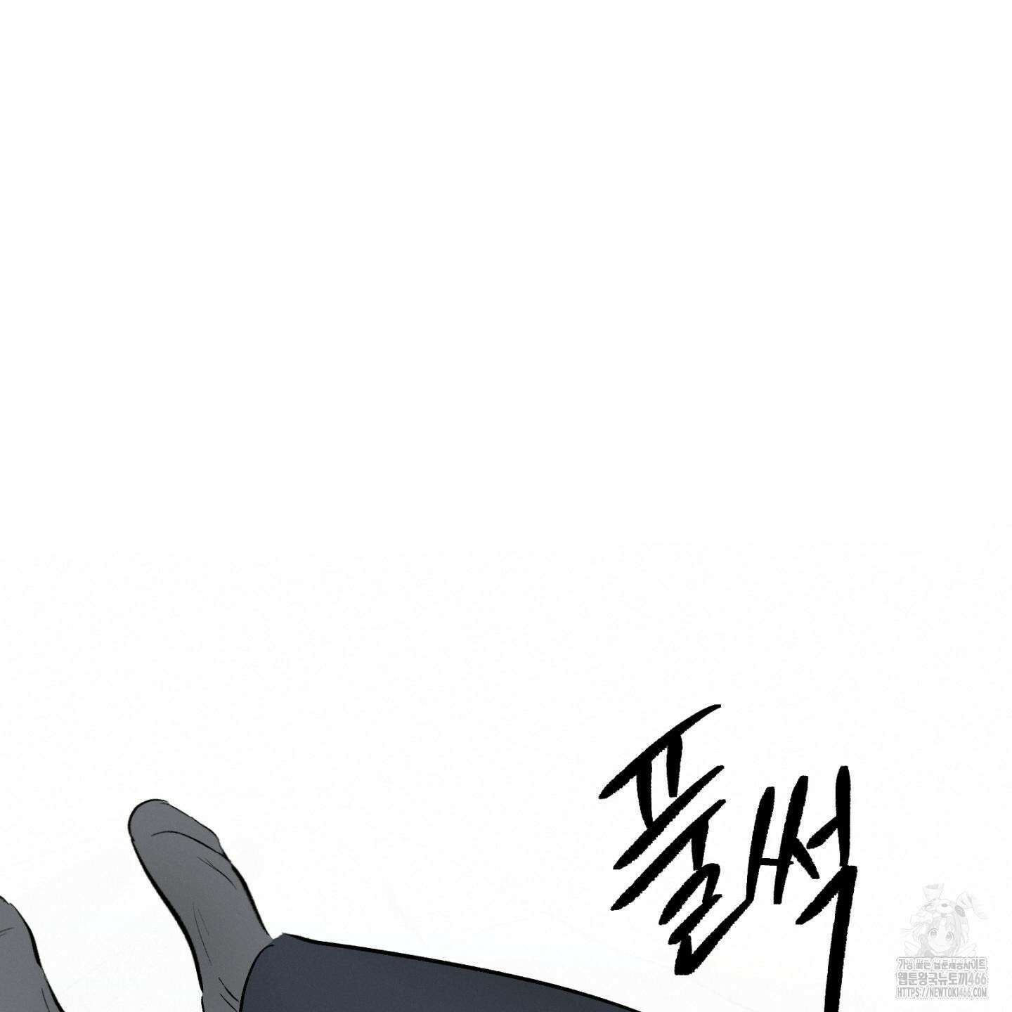 이차적 일탈 5화 27