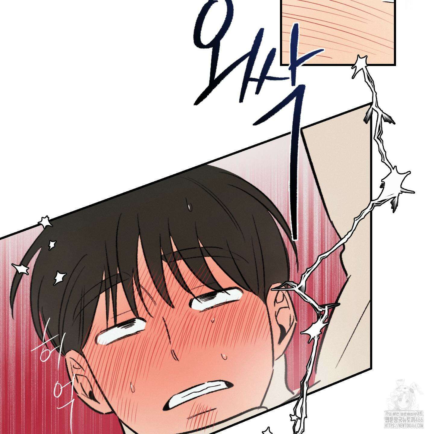 이차적 일탈 5화 37