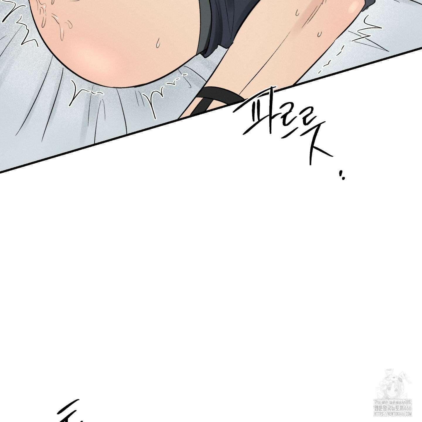 이차적 일탈 5화 40