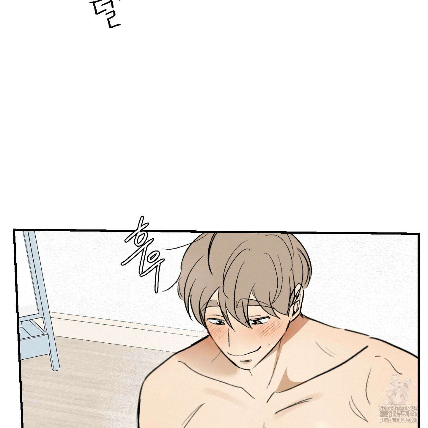 이차적 일탈 5화 44