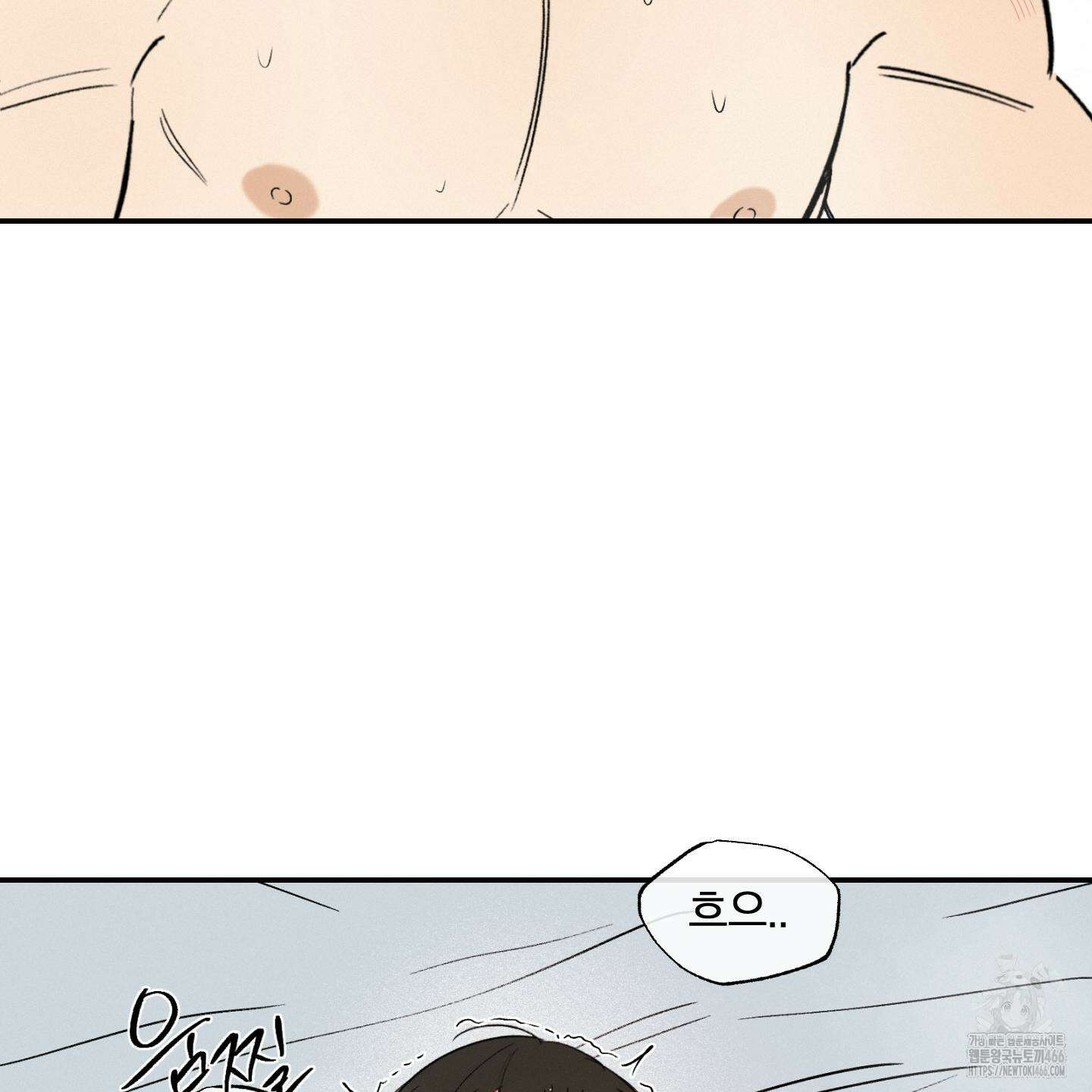 이차적 일탈 5화 63