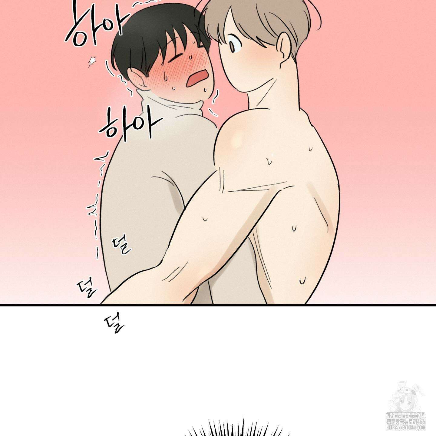이차적 일탈 5화 69