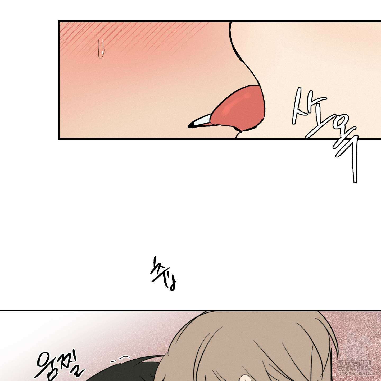 이차적 일탈 5화 72