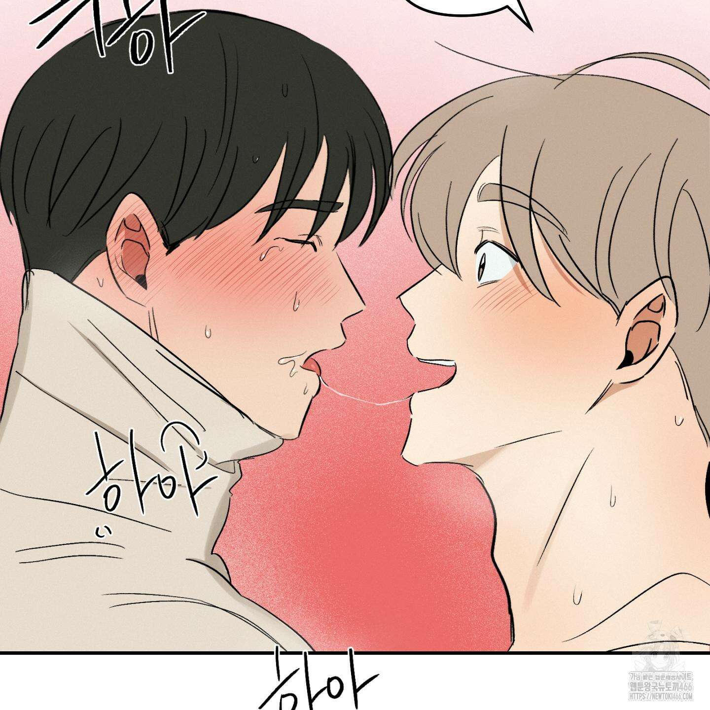 이차적 일탈 5화 76
