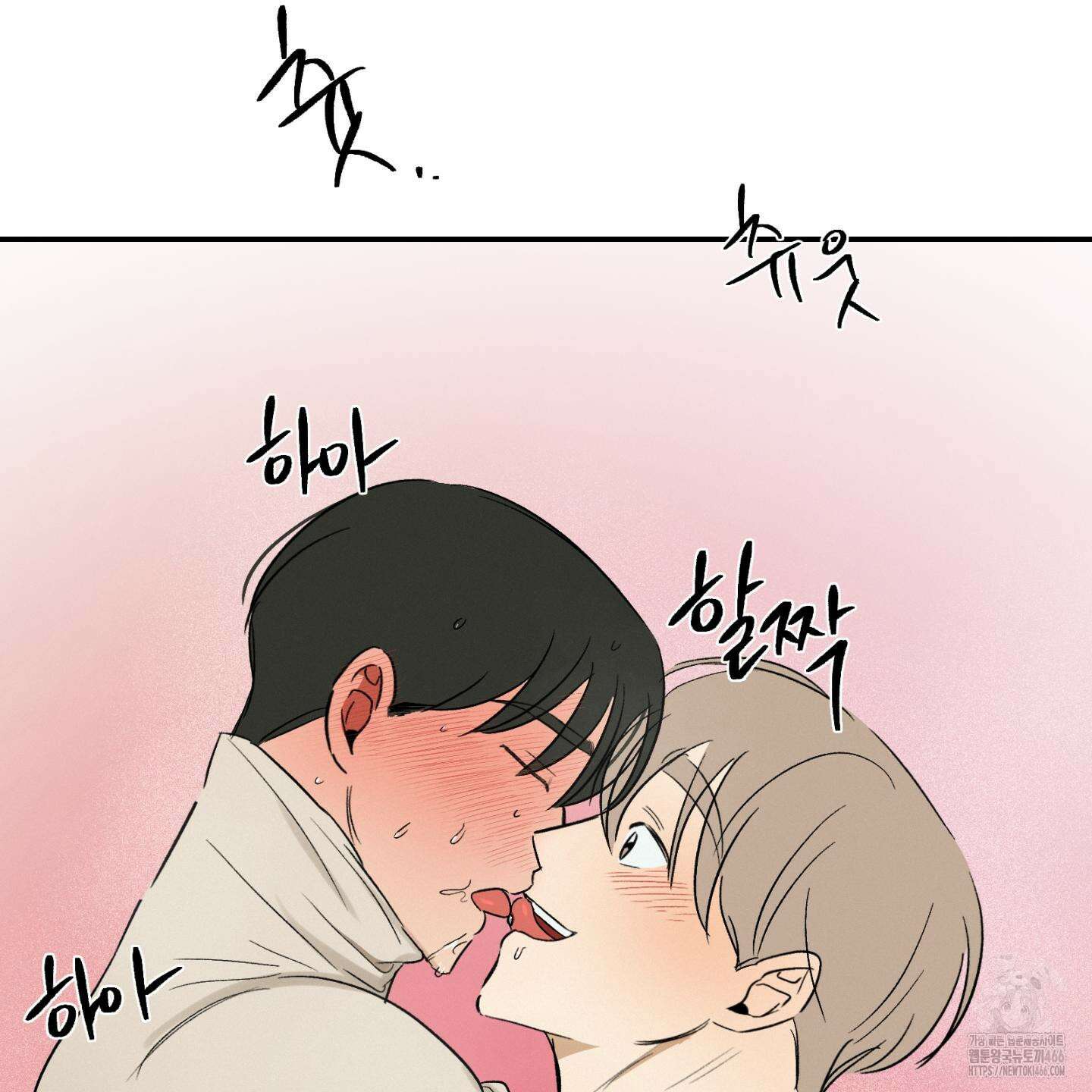 이차적 일탈 5화 81