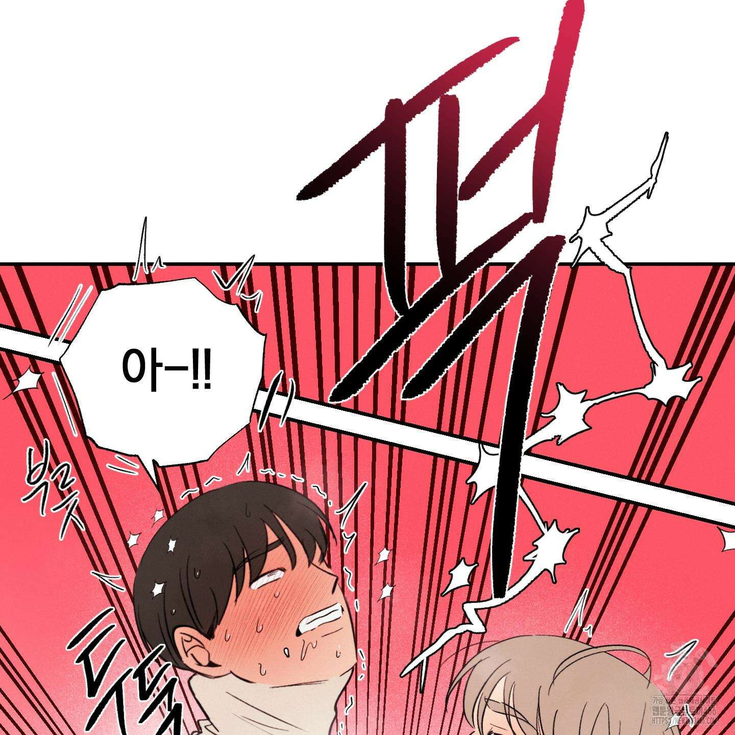 이차적 일탈 5화 92