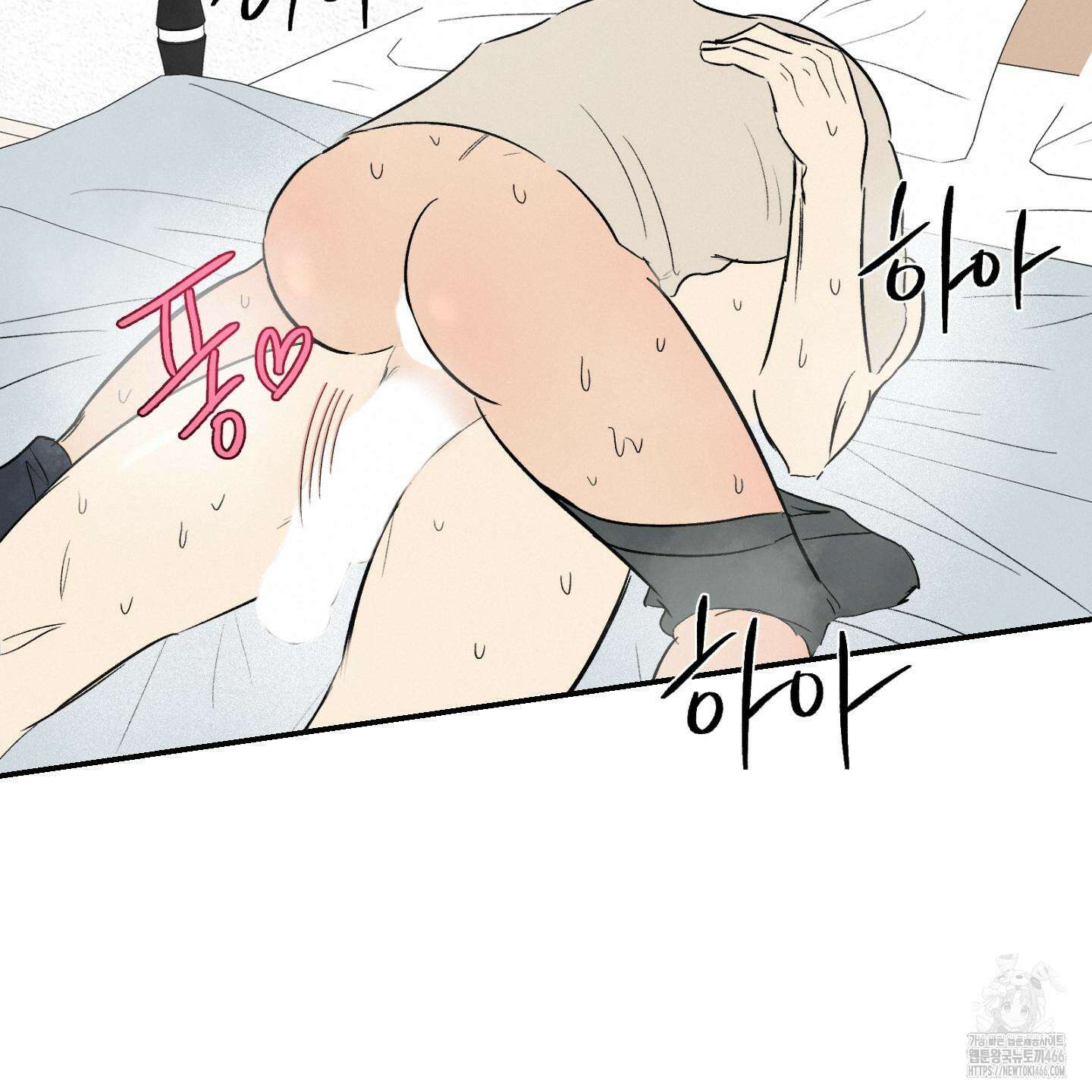 이차적 일탈 5화 96