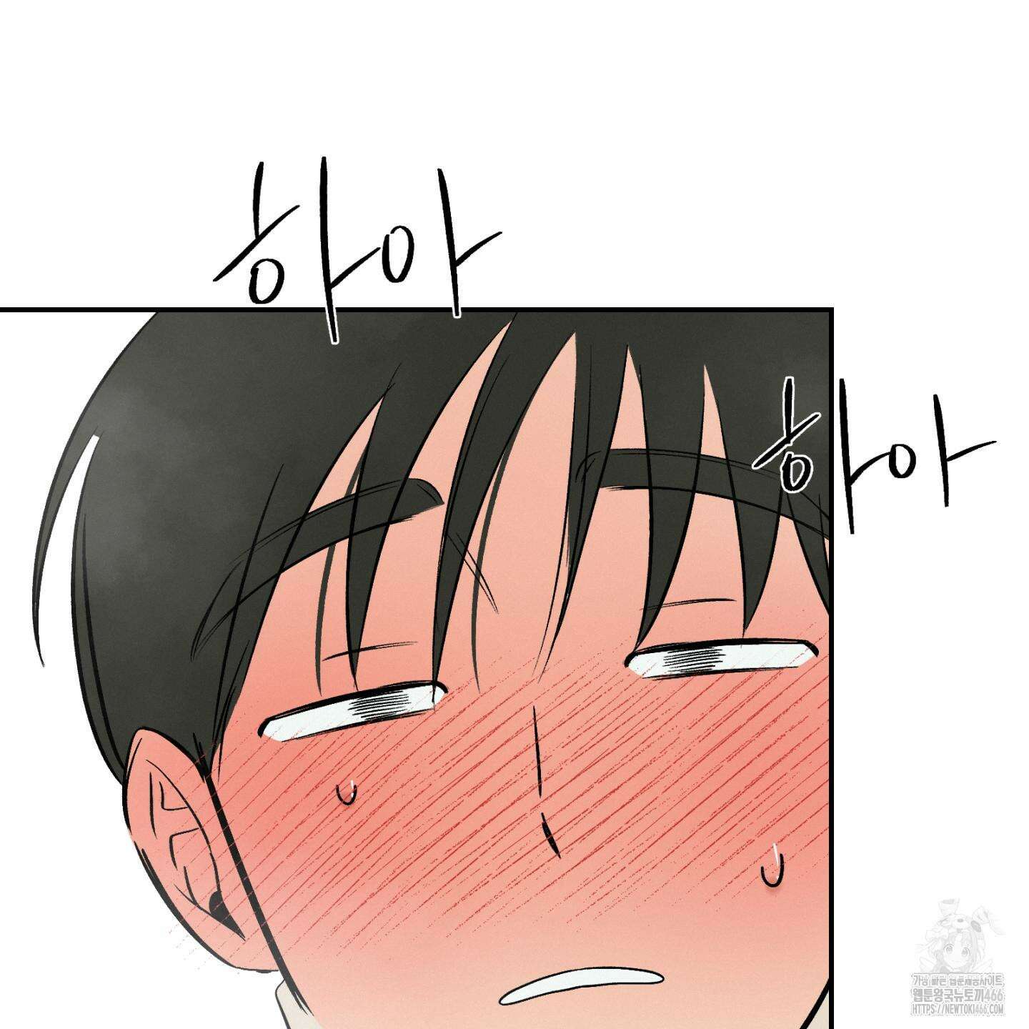 이차적 일탈 5화 97