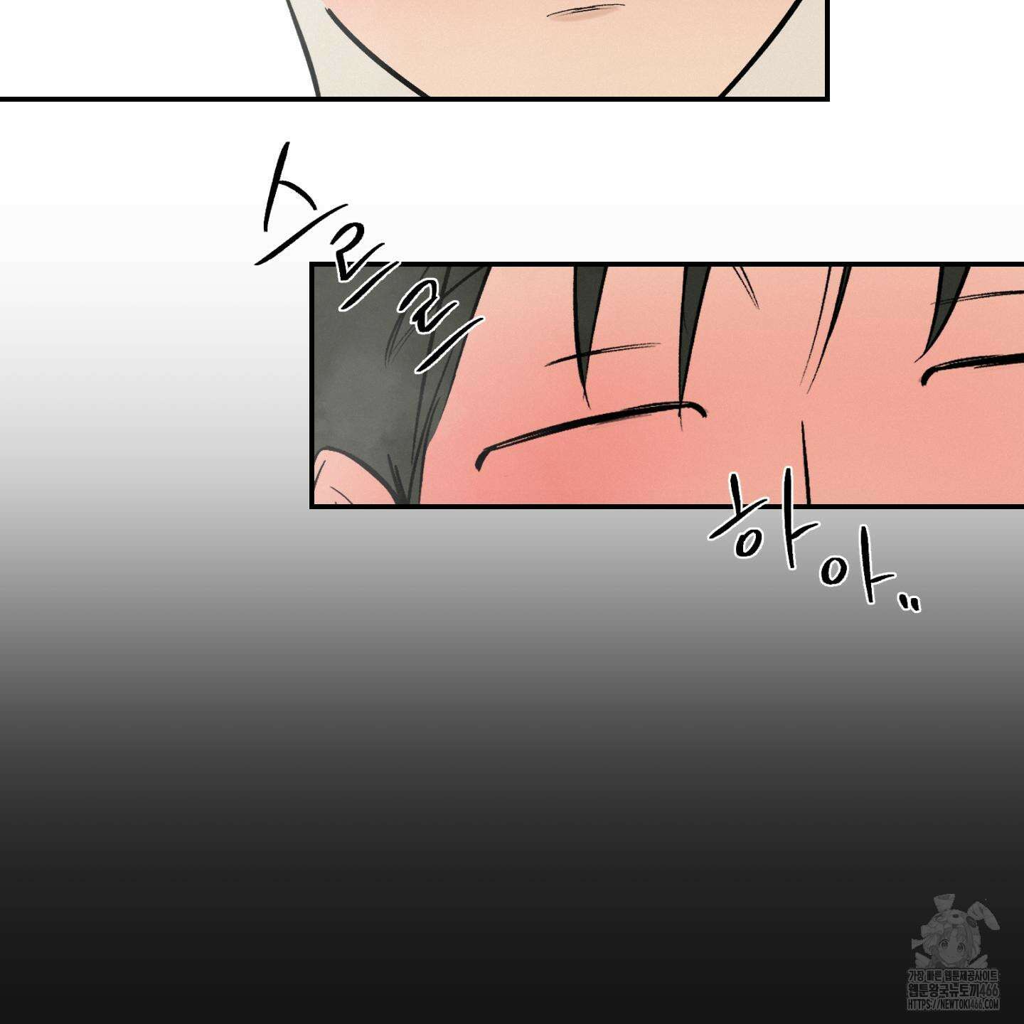 이차적 일탈 5화 98