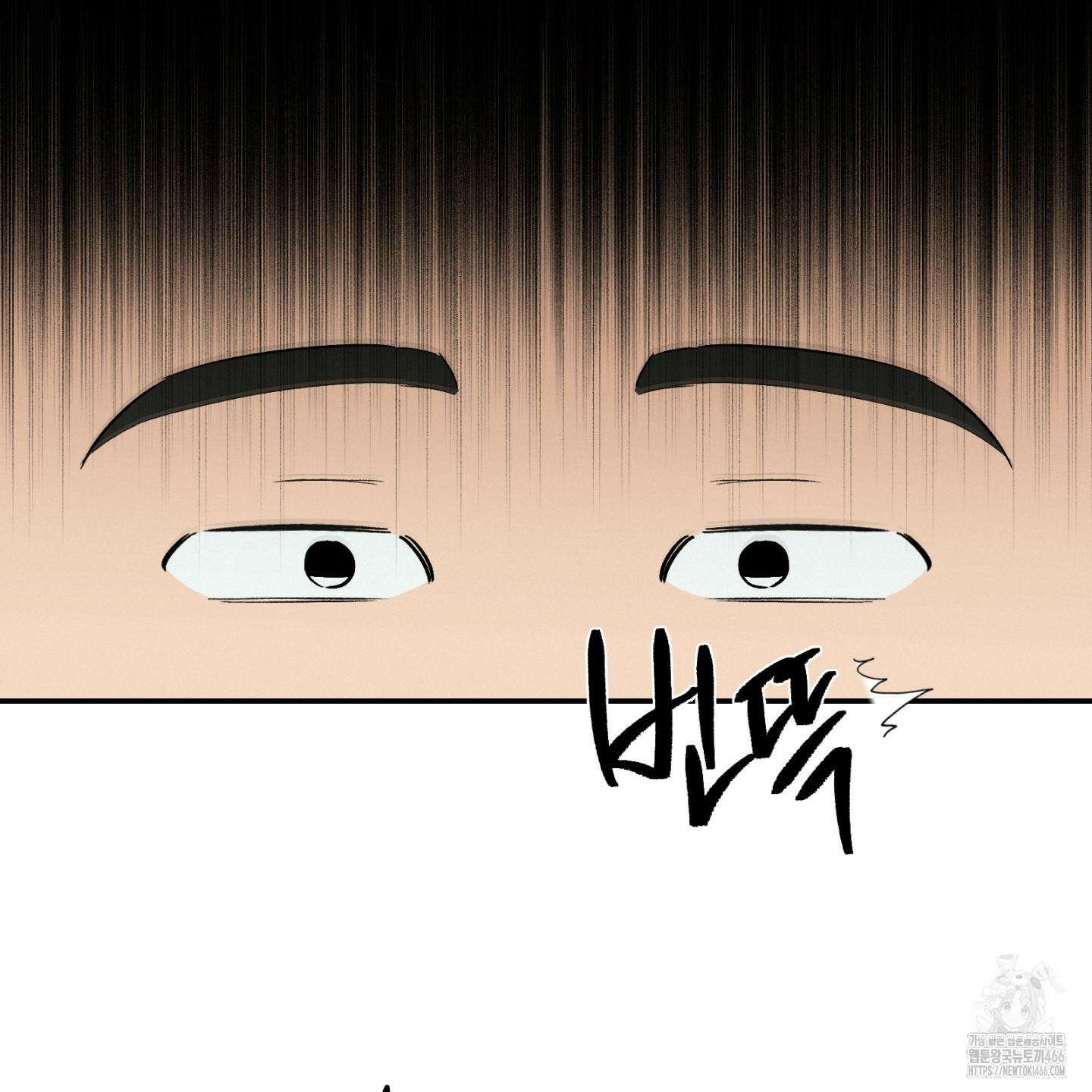 이차적 일탈 5화 100