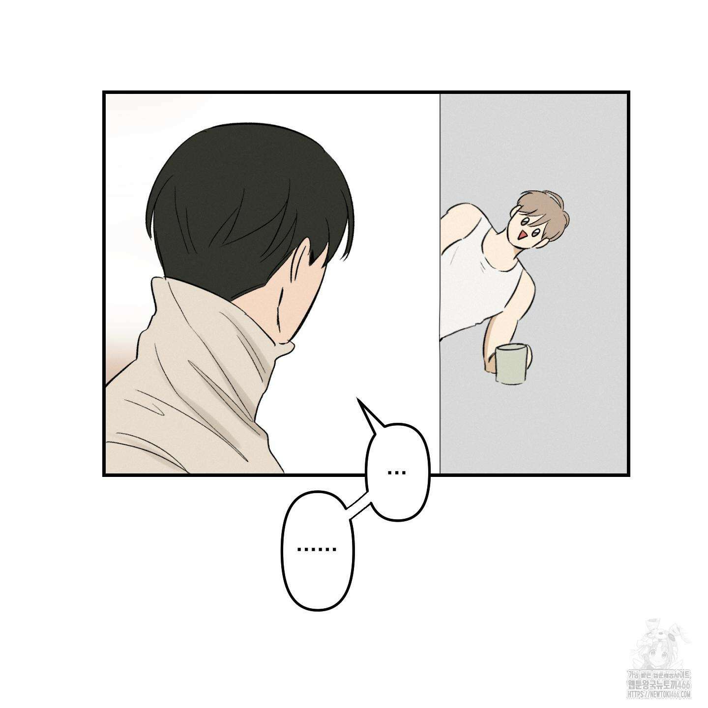 이차적 일탈 5화 104