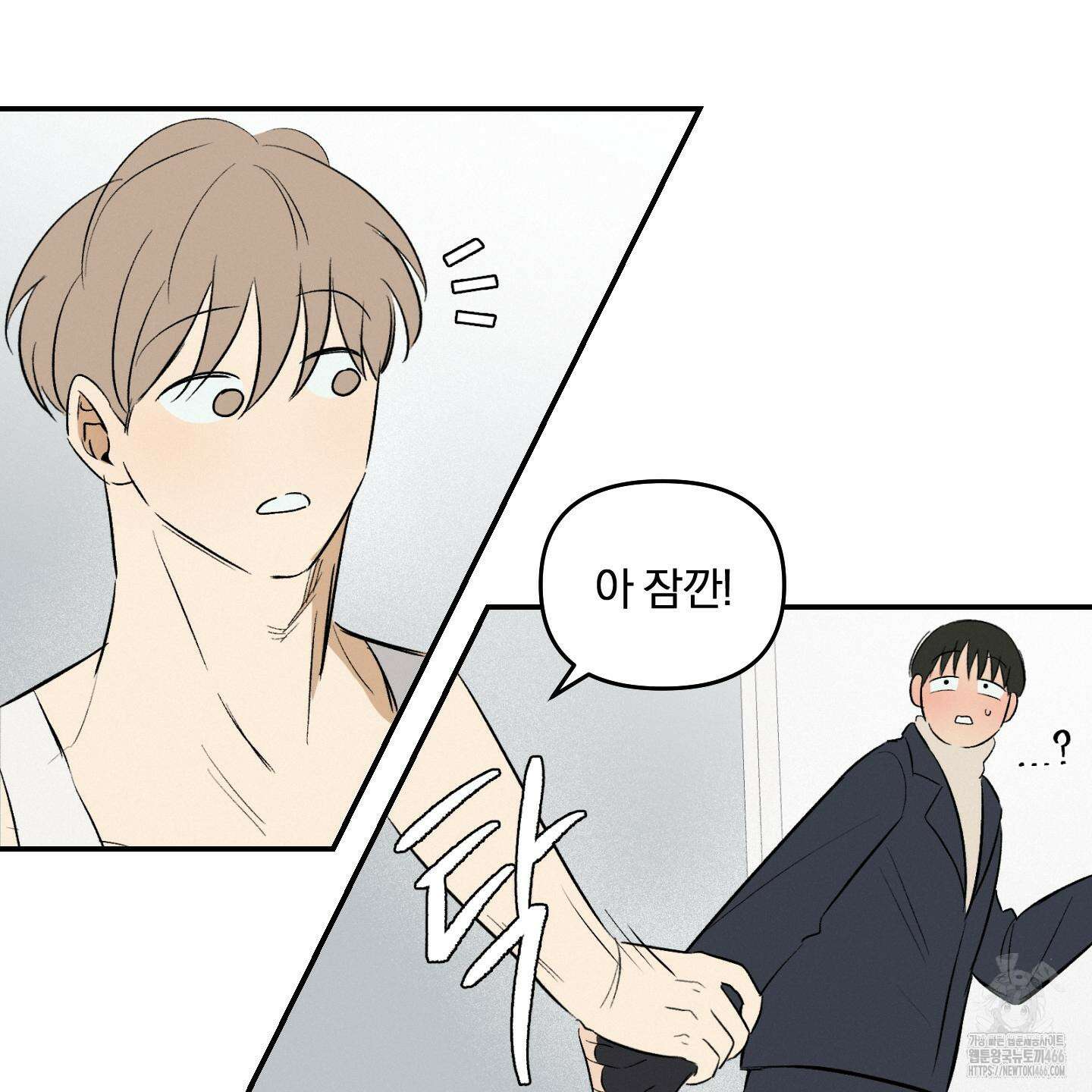 이차적 일탈 5화 109