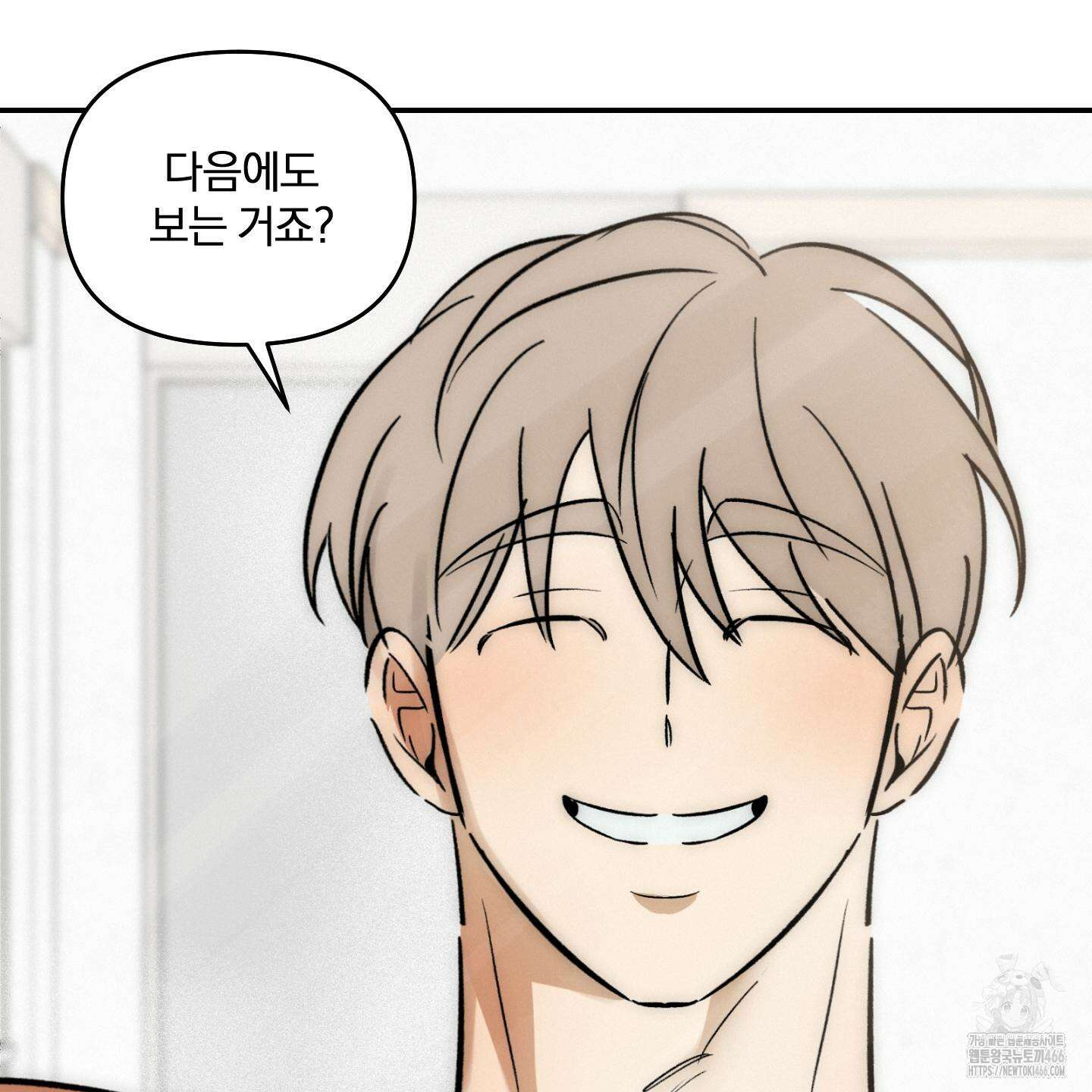 이차적 일탈 5화 113