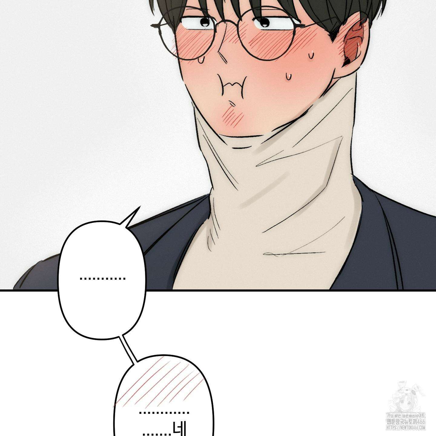 이차적 일탈 5화 115