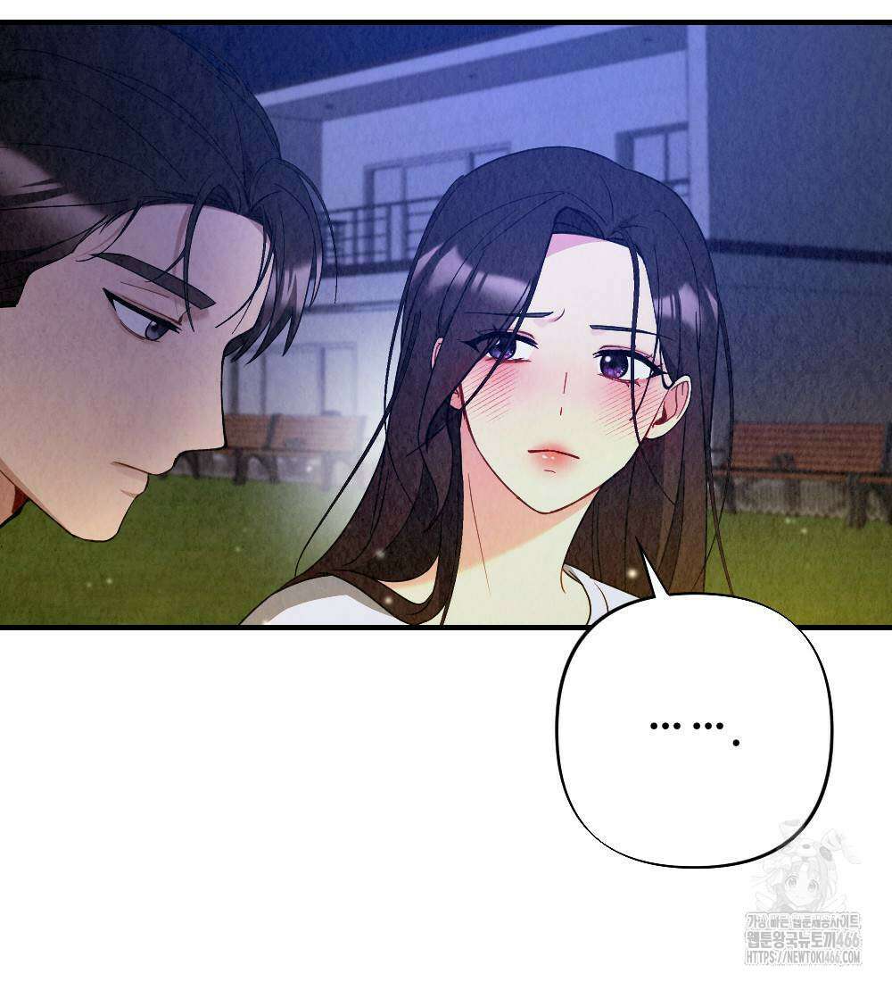 오피스 파트너 [19세 완전판] 17화 15