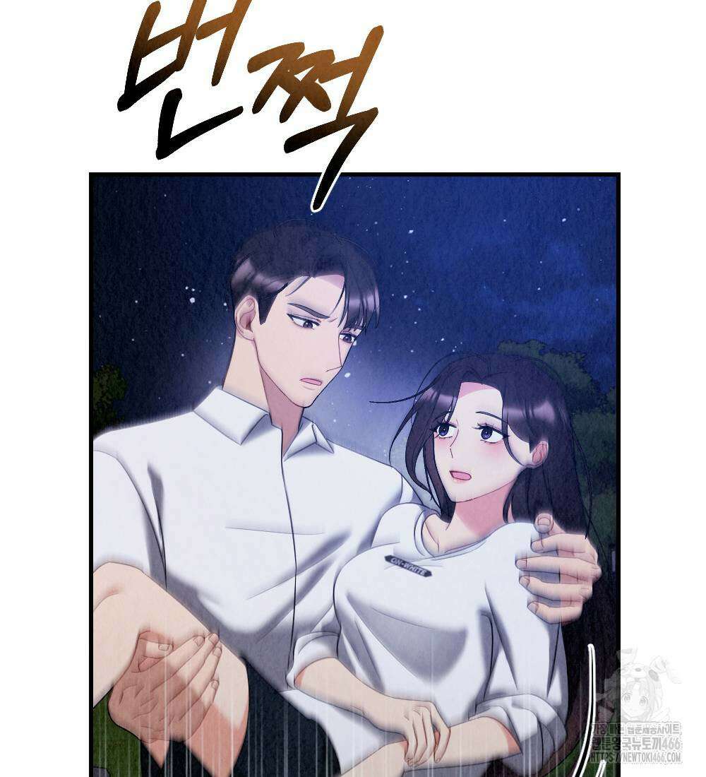 오피스 파트너 [19세 완전판] 17화 27