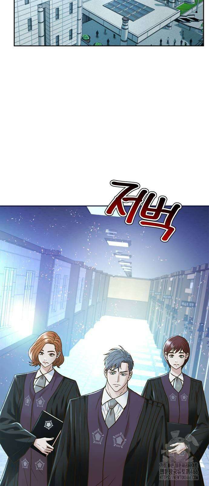 판사 이한영 199화 79