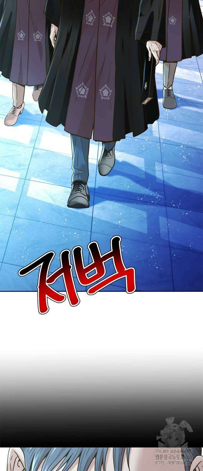 판사 이한영 199화 80