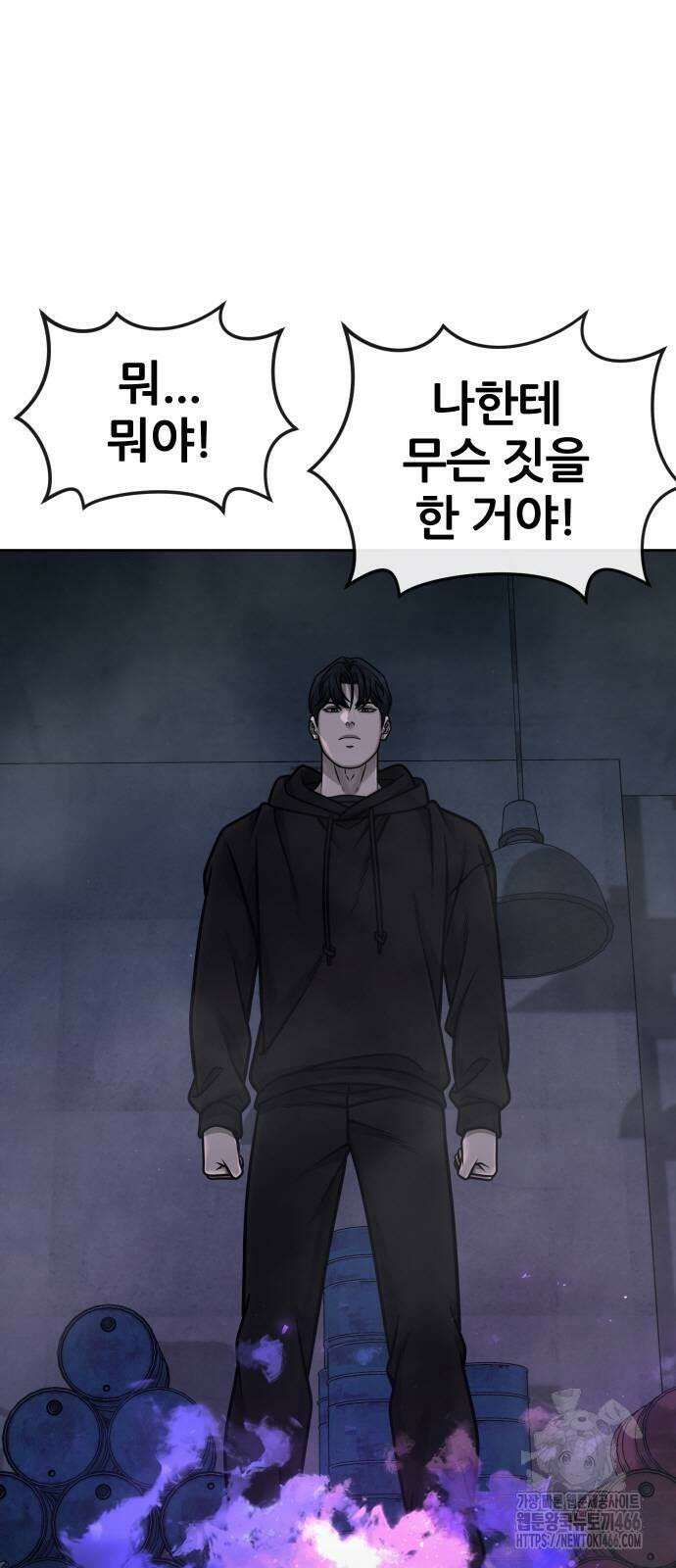 퀘스트지상주의 165화 조윤 [06] 10