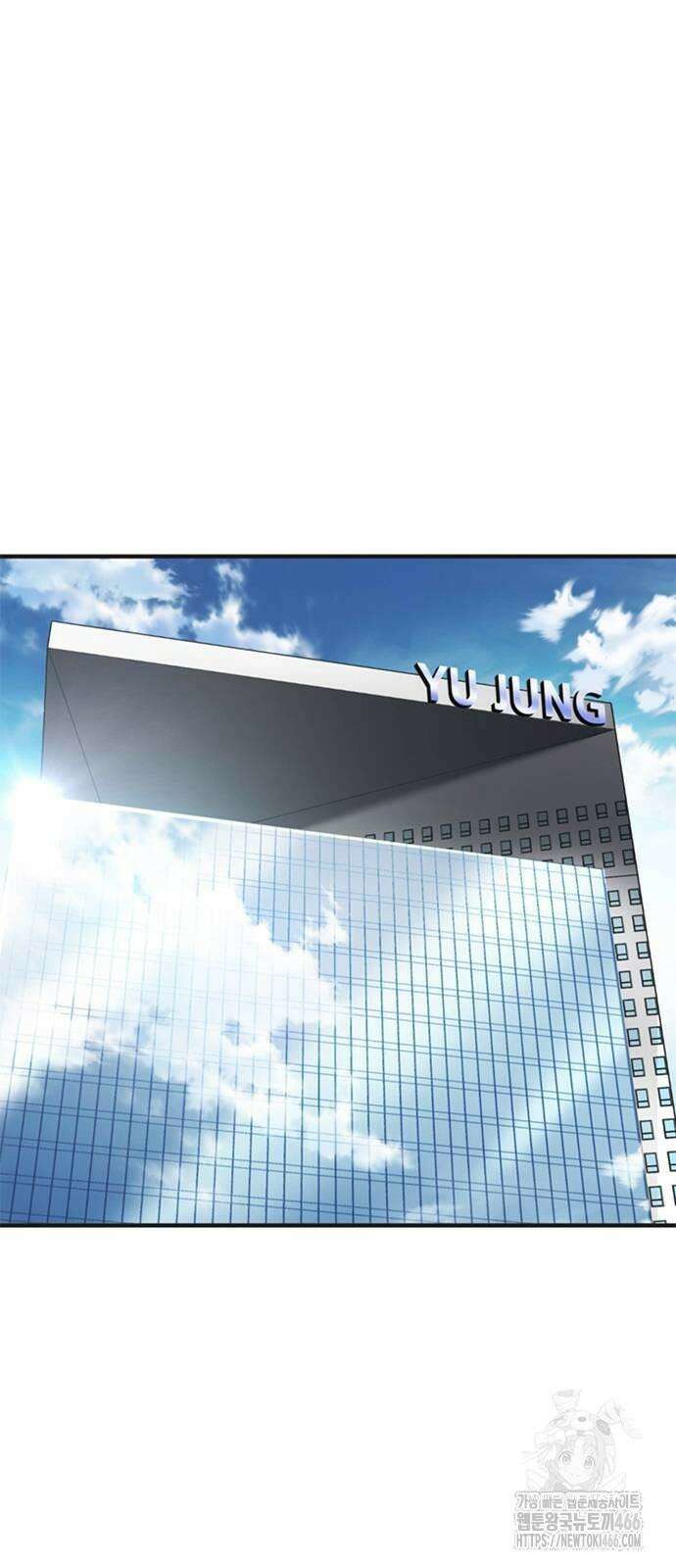 신입사원 강 회장 77화 21
