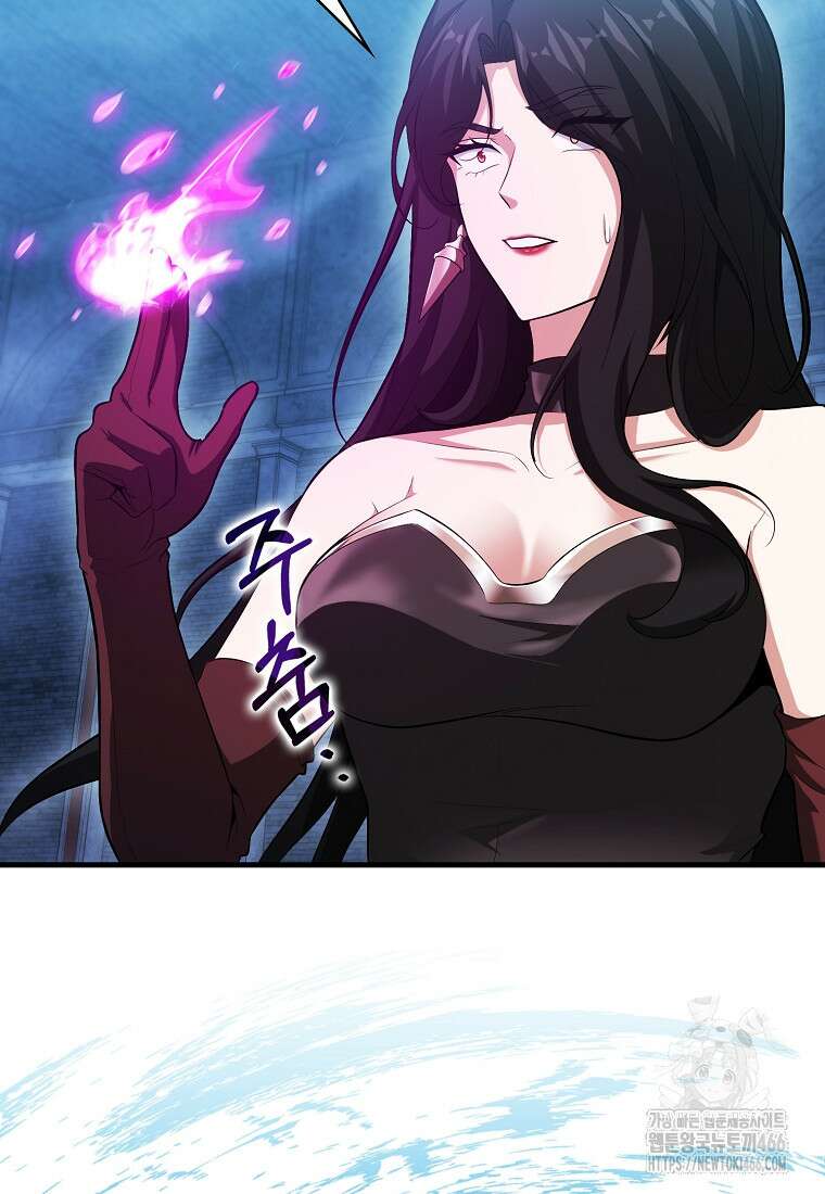 재능만렙 플레이어 58화 30