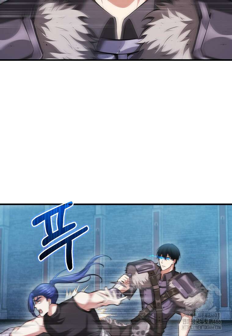 재능만렙 플레이어 58화 41