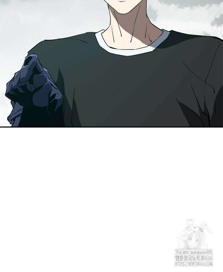 최강 레벨 1 56화 12