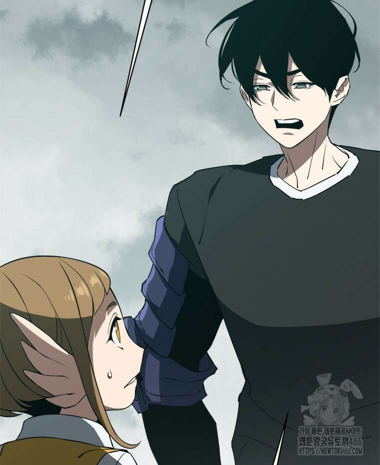 최강 레벨 1 56화 14