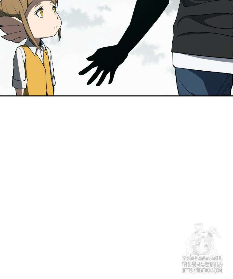 최강 레벨 1 56화 20