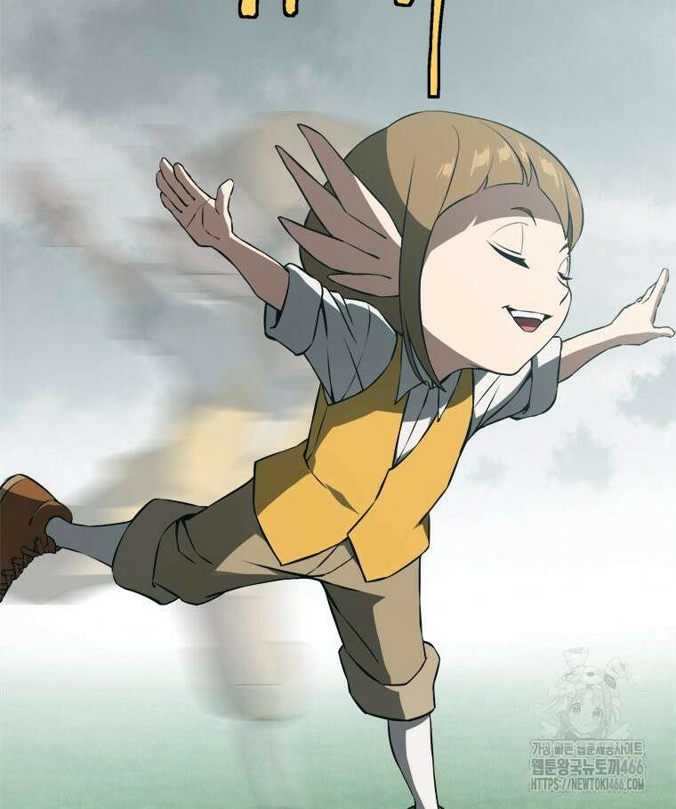 최강 레벨 1 56화 25