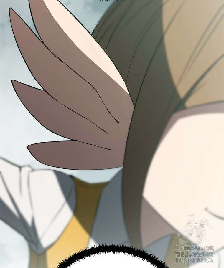 최강 레벨 1 56화 28