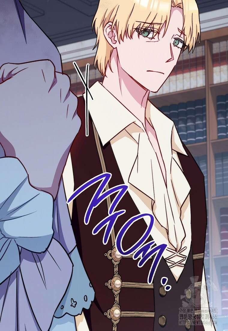 로열 셰프 영애님 165화 23