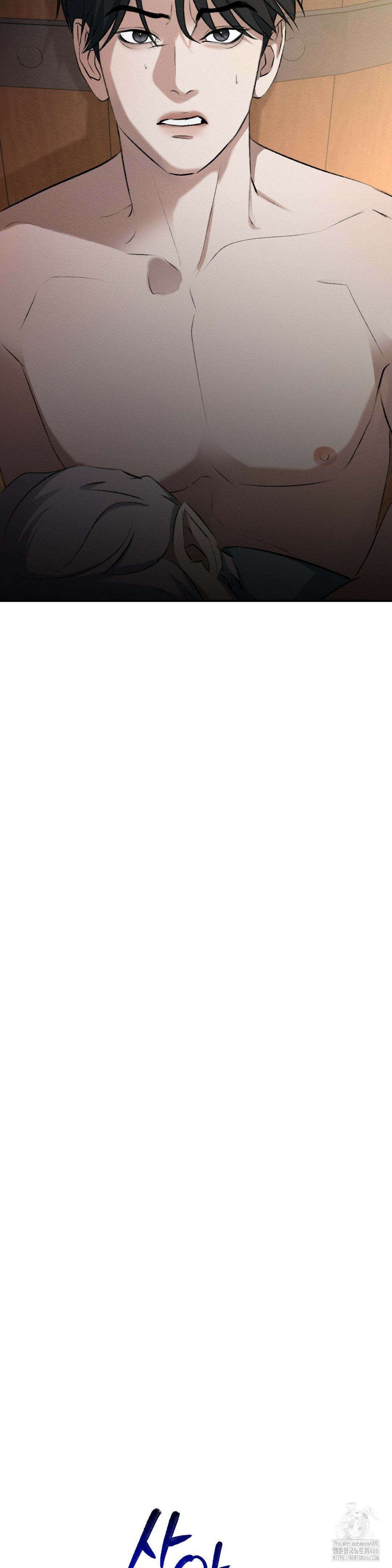 양기 11화 2