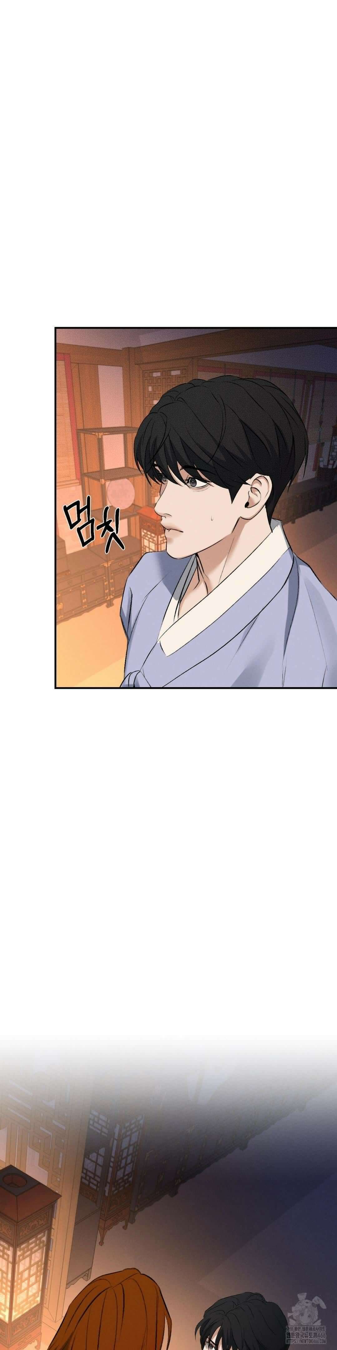 양기 11화 19