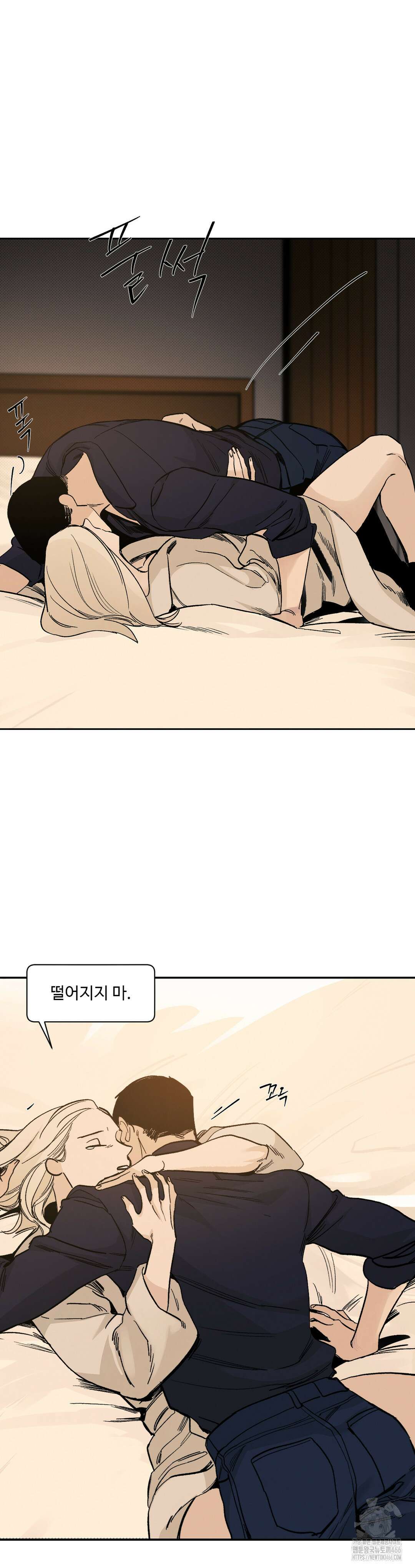 울프 인더 하우스 외전 37화 4